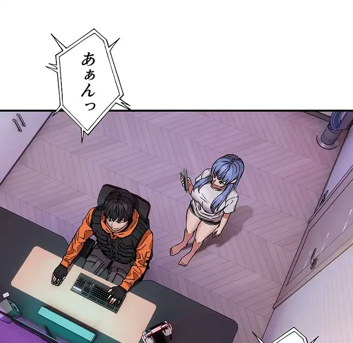 ニュータウン配達員のお仕事 第12話 - 51