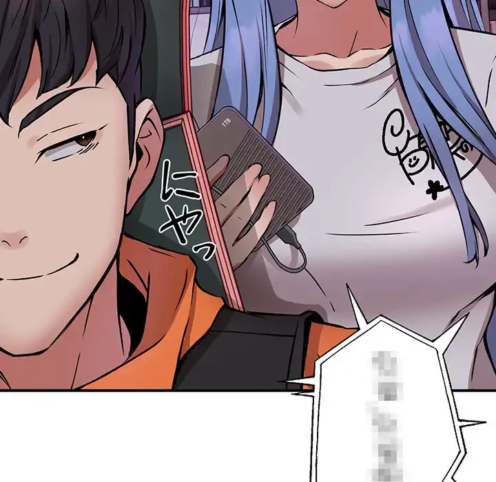 ニュータウン配達員のお仕事 第12話 - 59