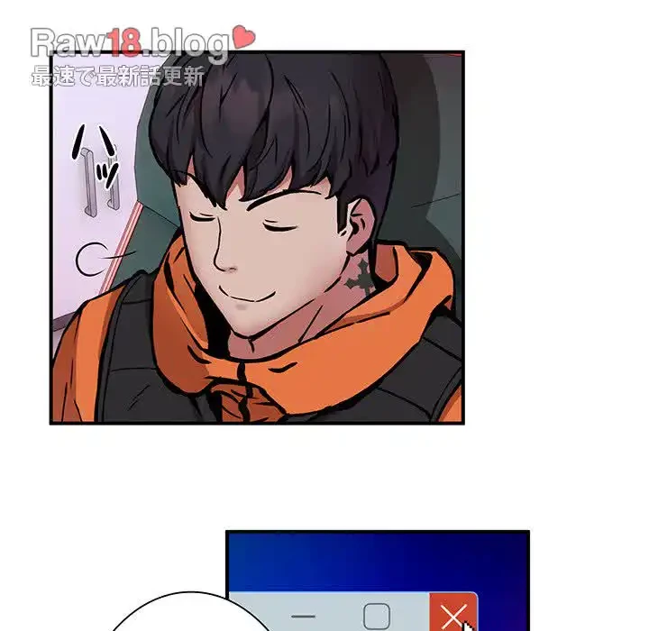 ニュータウン配達員のお仕事 第12話 - 75