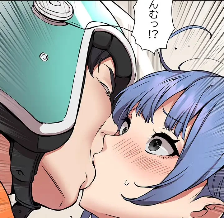 ニュータウン配達員のお仕事 第12話 - 115