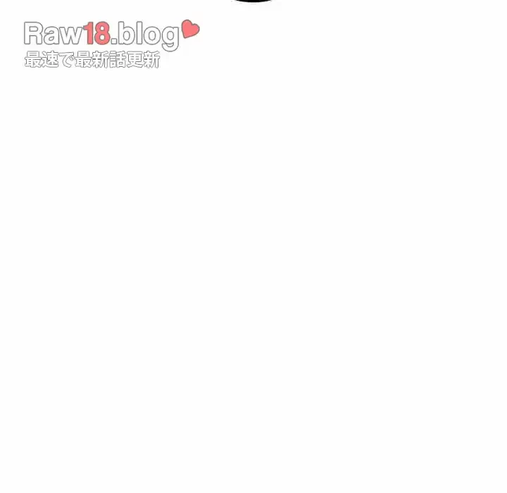 付き合うなんて言ってない！ 第6話 - 33