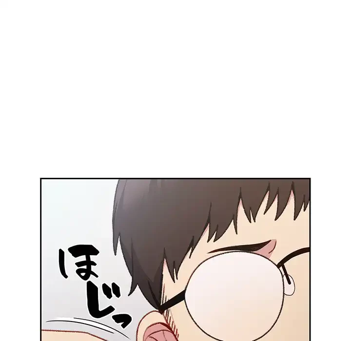 付き合うなんて言ってない！ 第6話 - 34