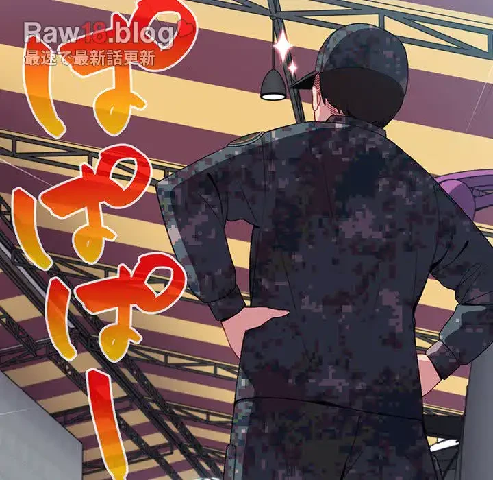 付き合うなんて言ってない！ 第6話 - 46