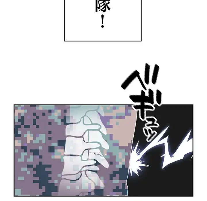 付き合うなんて言ってない！ 第6話 - 48