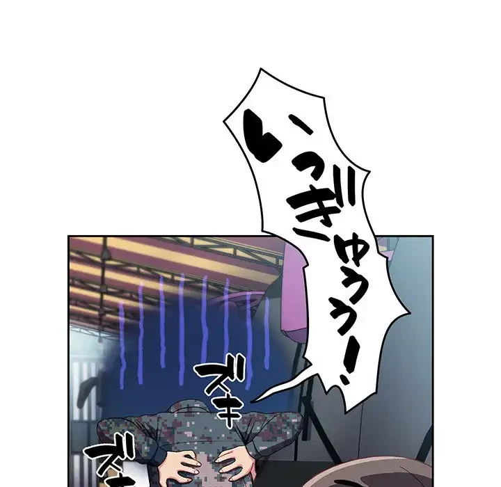 付き合うなんて言ってない！ 第6話 - 49