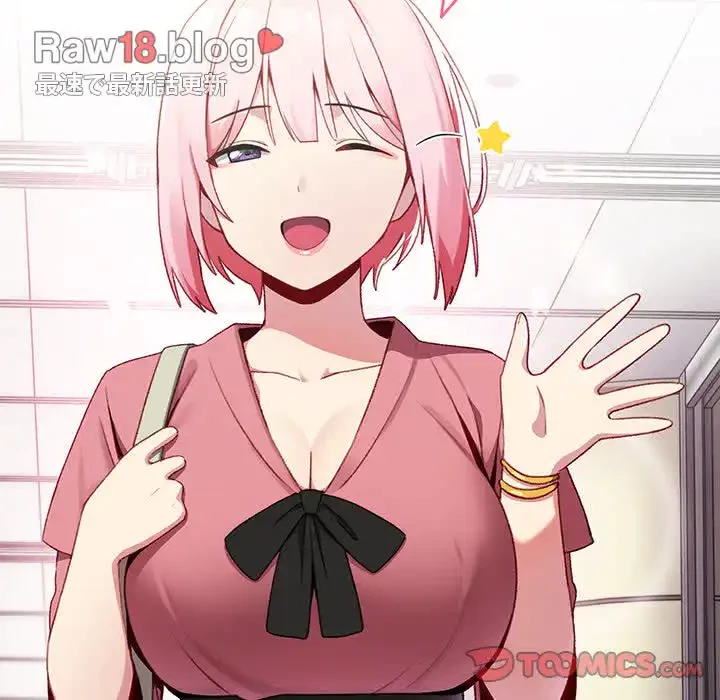 付き合うなんて言ってない！ 第6話 - 78