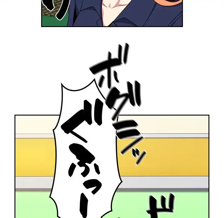 付き合うなんて言ってない！ 第6話 - 91