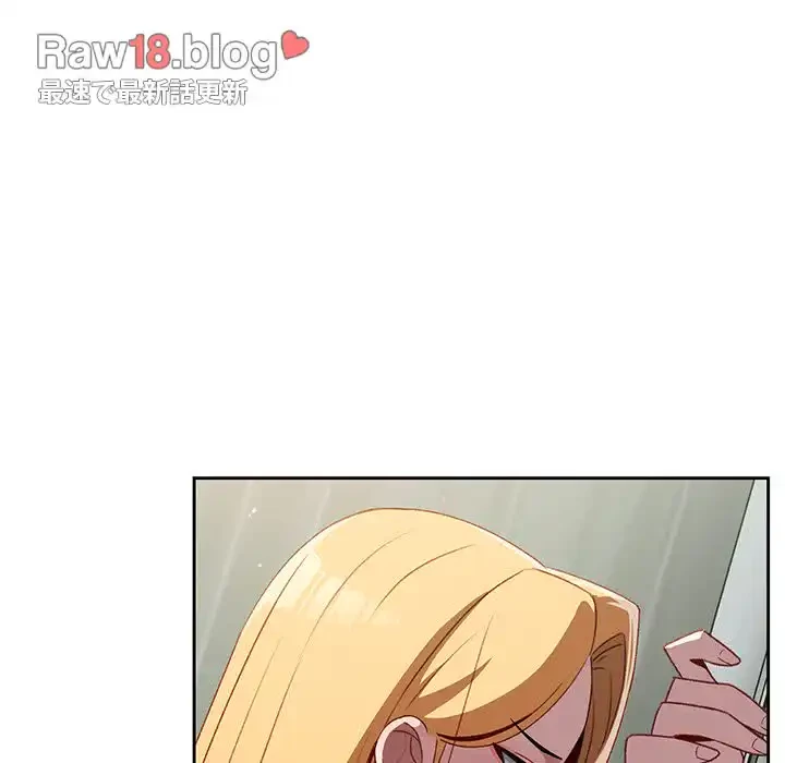 付き合うなんて言ってない！ 第6話 - 104