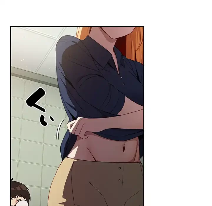 付き合うなんて言ってない！ 第6話 - 106