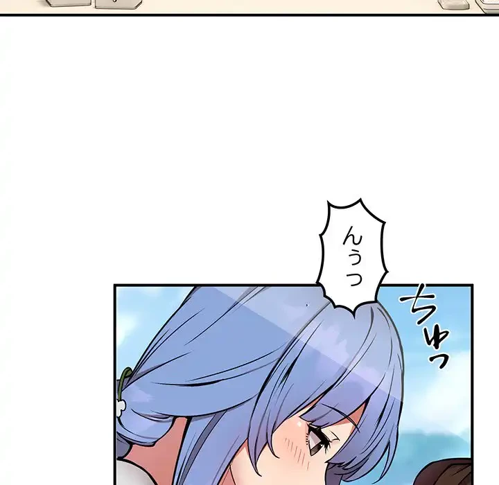 ニュータウン配達員のお仕事 第13話 - 6