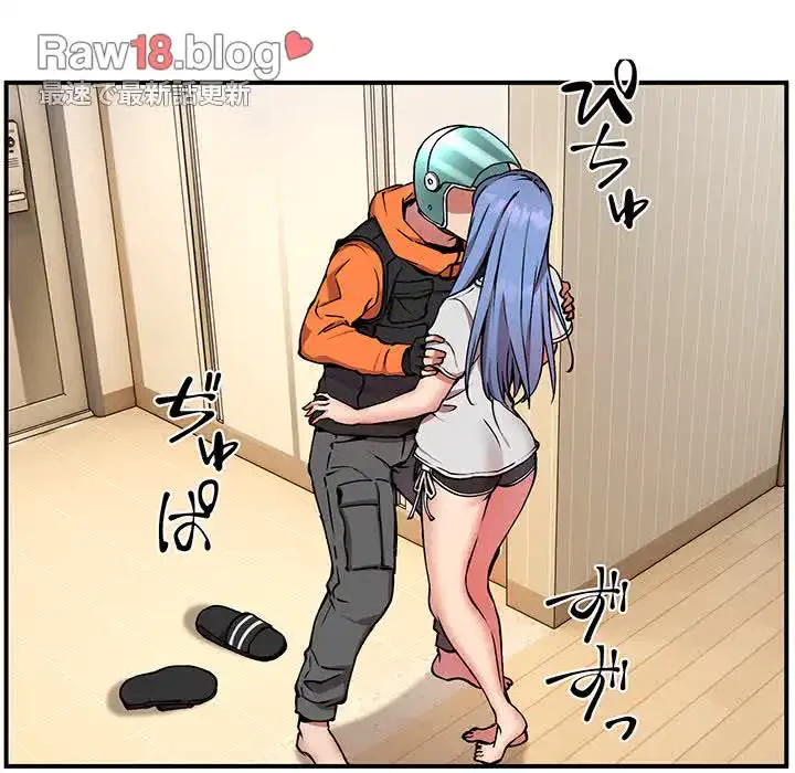 ニュータウン配達員のお仕事 第13話 - 8