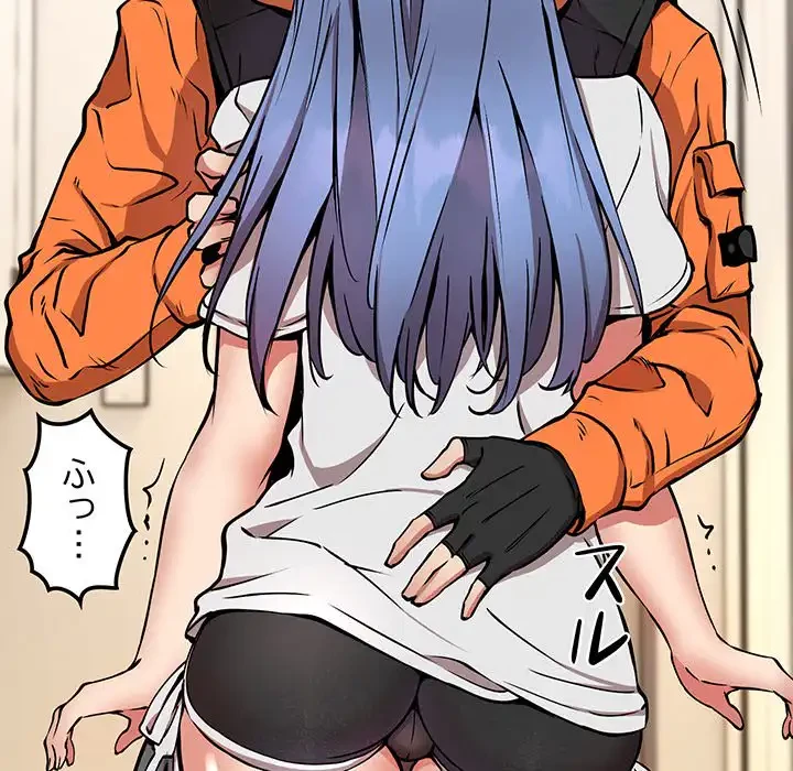 ニュータウン配達員のお仕事 第13話 - 14