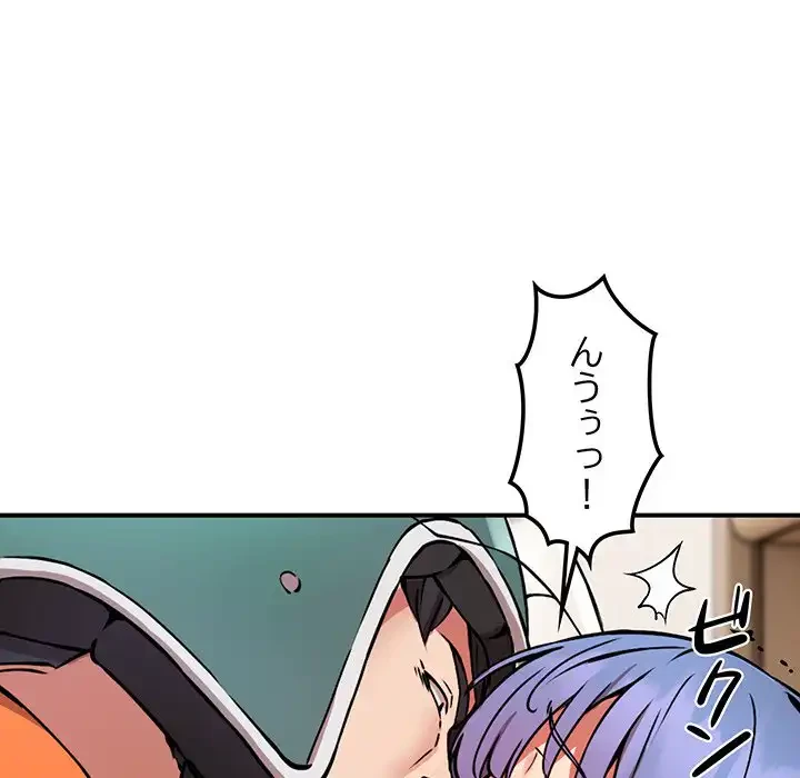 ニュータウン配達員のお仕事 第13話 - 17