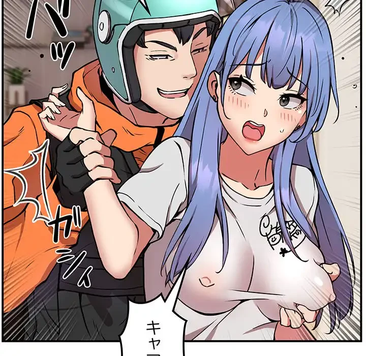 ニュータウン配達員のお仕事 第13話 - 38