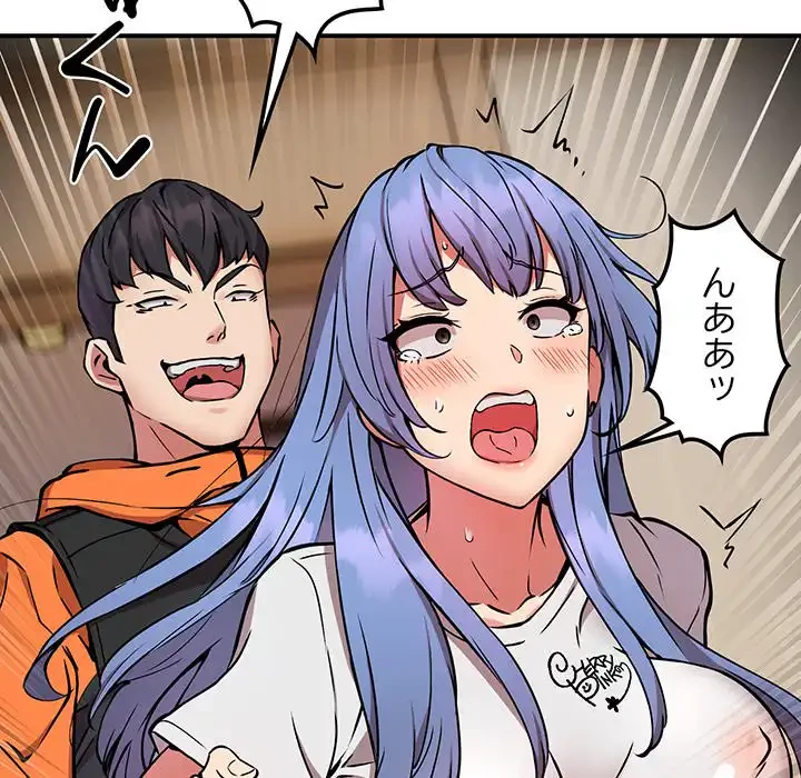 ニュータウン配達員のお仕事 第13話 - 56