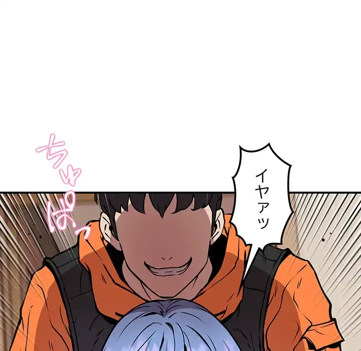 ニュータウン配達員のお仕事 第13話 - 62