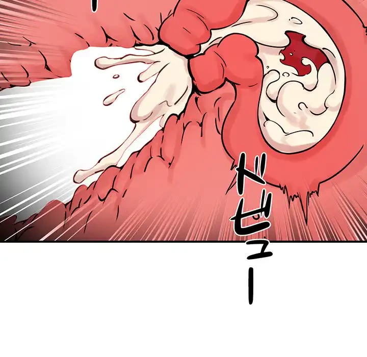 ニュータウン配達員のお仕事 第13話 - 102