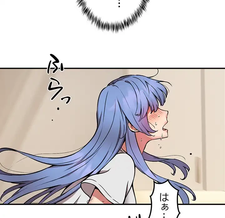 ニュータウン配達員のお仕事 第13話 - 113