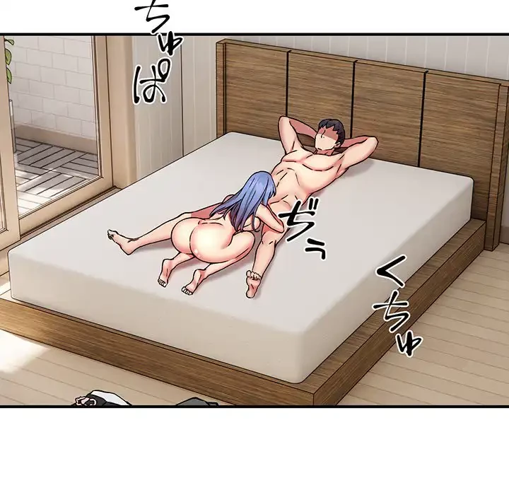 ニュータウン配達員のお仕事 第13話 - 127