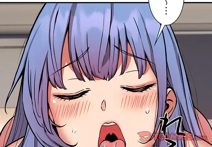 ニュータウン配達員のお仕事 第14話 - 3