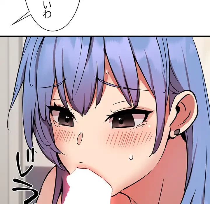 ニュータウン配達員のお仕事 第14話 - 18