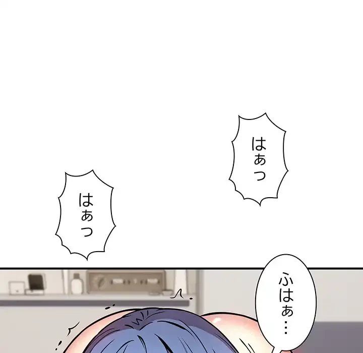 ニュータウン配達員のお仕事 第14話 - 35