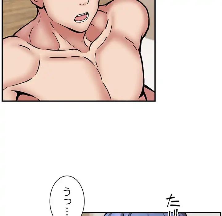 ニュータウン配達員のお仕事 第14話 - 42