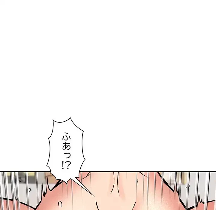 ニュータウン配達員のお仕事 第14話 - 68