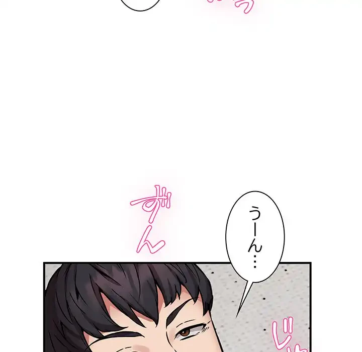 ニュータウン配達員のお仕事 第14話 - 88