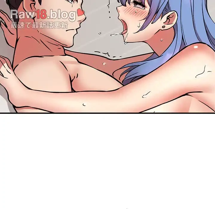 ニュータウン配達員のお仕事 第14話 - 123