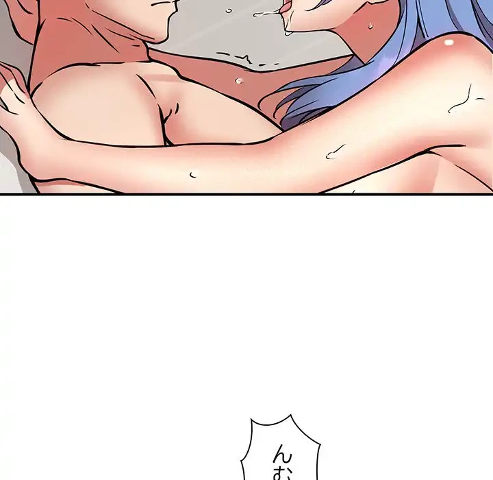 ニュータウン配達員のお仕事 第15話 - 7