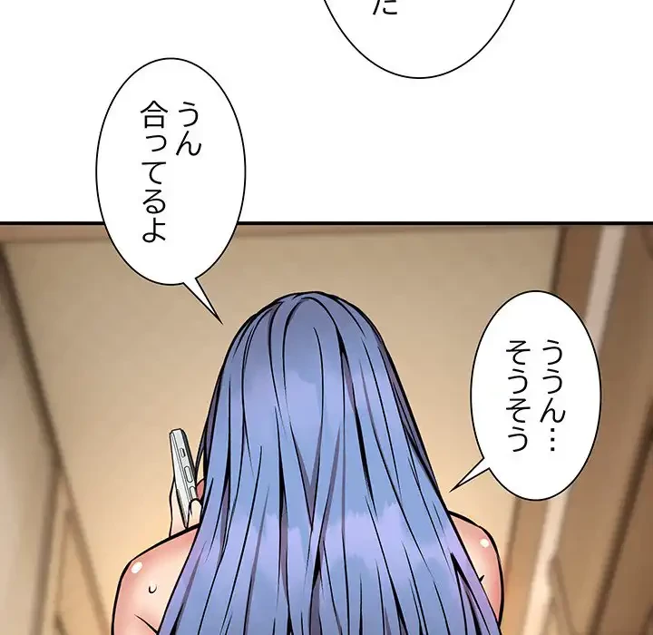 ニュータウン配達員のお仕事 第15話 - 24