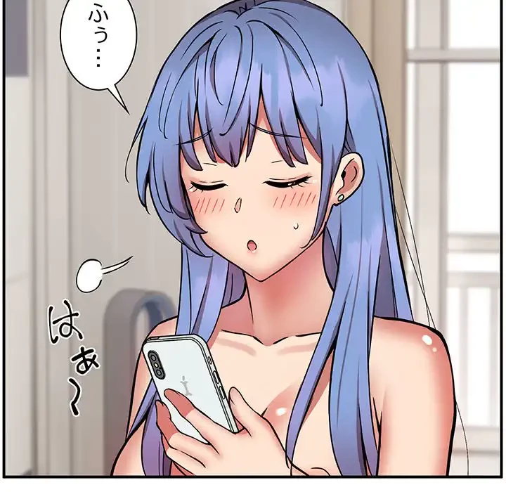 ニュータウン配達員のお仕事 第15話 - 29