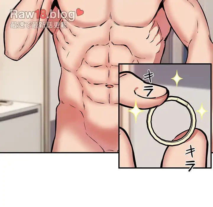 ニュータウン配達員のお仕事 第15話 - 33