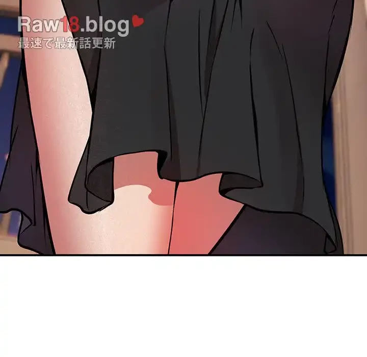 ニュータウン配達員のお仕事 第15話 - 136