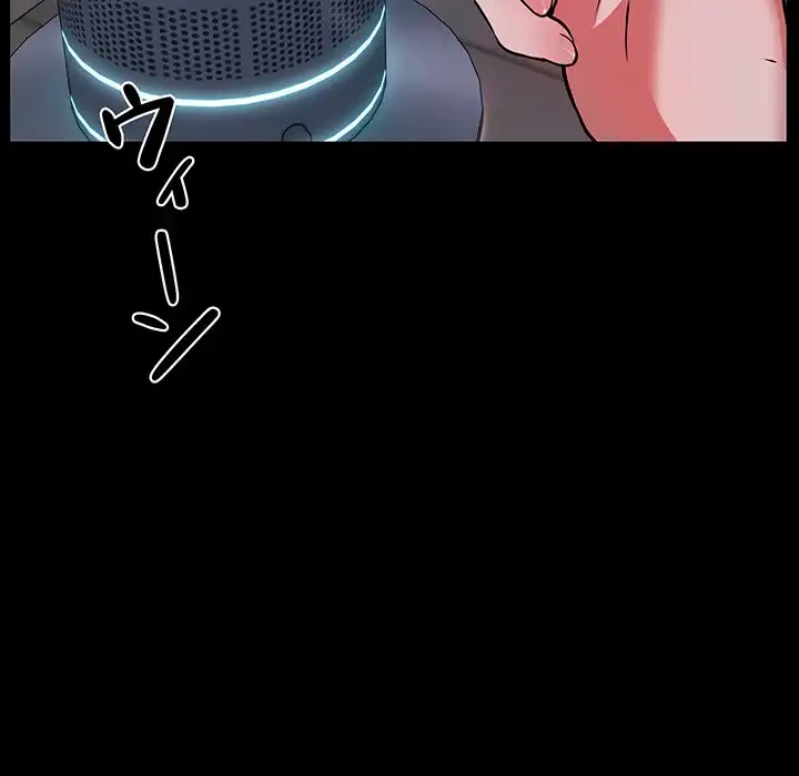 ニュータウン配達員のお仕事 第16話 - 12