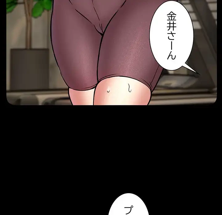 ニュータウン配達員のお仕事 第16話 - 22