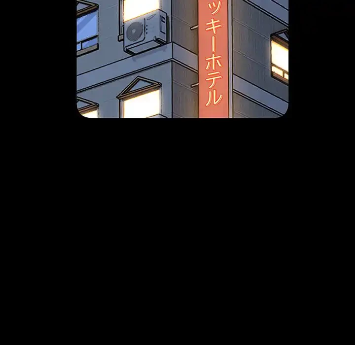 ニュータウン配達員のお仕事 第16話 - 28