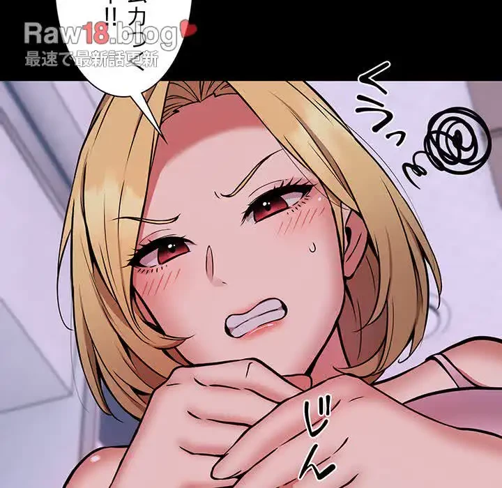 ニュータウン配達員のお仕事 第16話 - 37