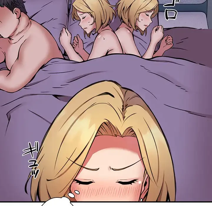 ニュータウン配達員のお仕事 第16話 - 44