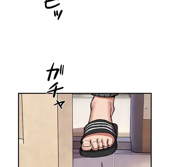 ニュータウン配達員のお仕事 第16話 - 51