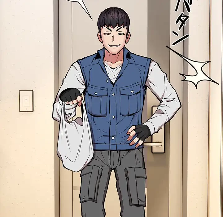 ニュータウン配達員のお仕事 第16話 - 53