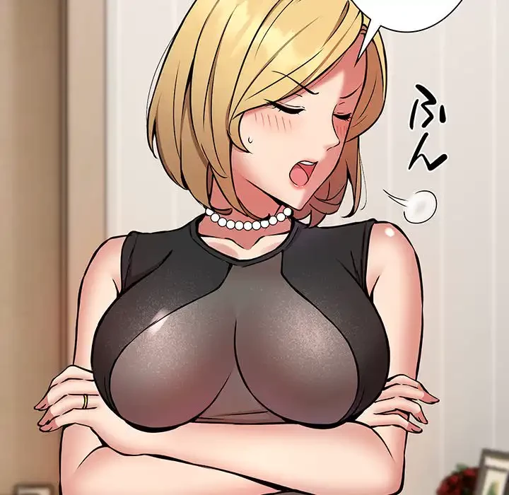 ニュータウン配達員のお仕事 第16話 - 72