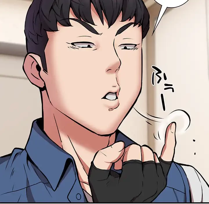 ニュータウン配達員のお仕事 第16話 - 78