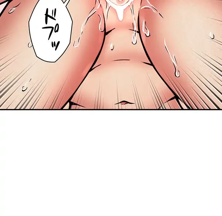 ニュータウン配達員のお仕事 第19話 - 44