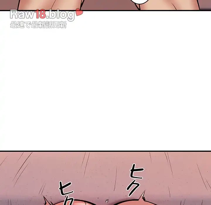 ニュータウン配達員のお仕事 第19話 - 55