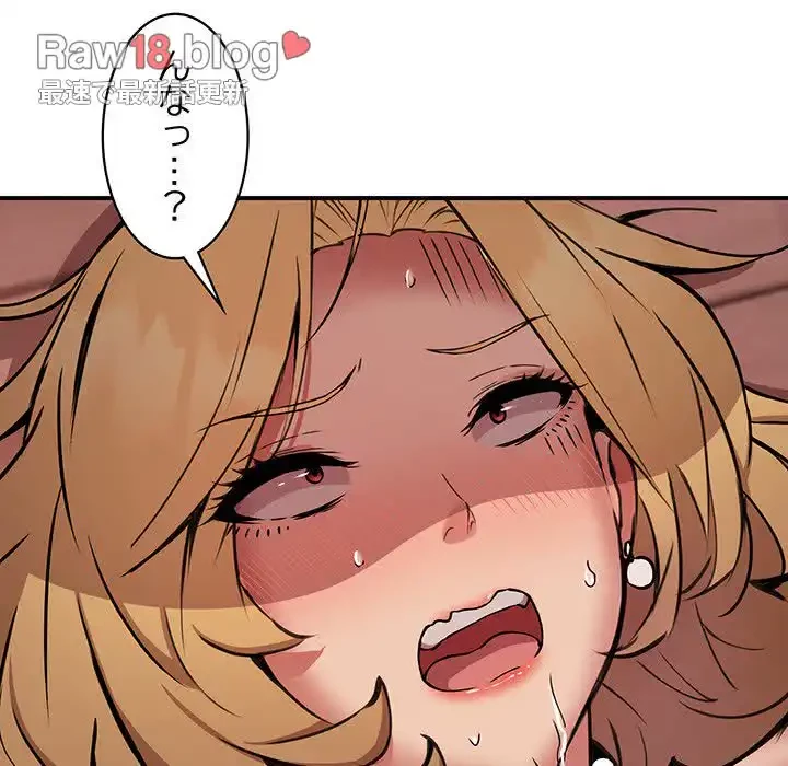 ニュータウン配達員のお仕事 第19話 - 68