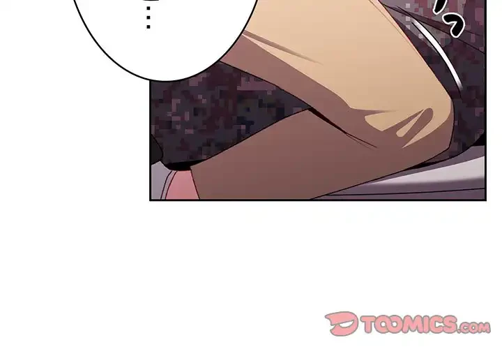 付き合うなんて言ってない！ 第7話 - 3