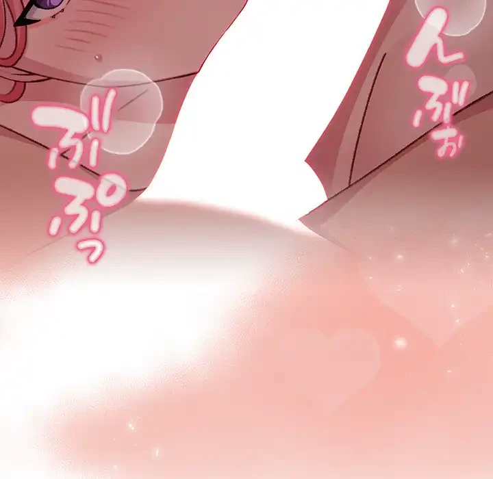 付き合うなんて言ってない！ 第7話 - 45