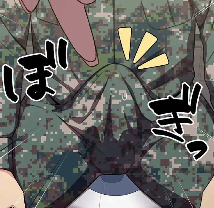 付き合うなんて言ってない！ 第7話 - 55